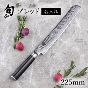ダマスカス包丁 三徳包丁 旬 175mm 貝印 ステンレス 日本製 両刃