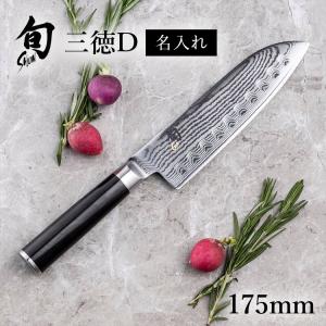 旬Classic 三徳包丁　ディンプル 135mm 新品未使用 旬Classic 三徳 ディンプル 175mm | Products | 旬ブランド