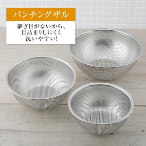 ボウル ザル セット 6点 ステンレス パンチ...の詳細画像1