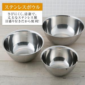 ボウル ザル セット 6点 ステンレス パンチ...の詳細画像2