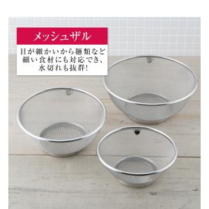 ボウル ザル セット ステンレス 収納 6点 ...の詳細画像3