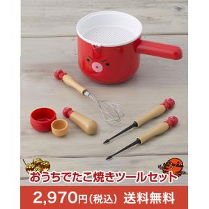 おうちでたこ焼きツールセット 貝印 母の日の詳細画像1