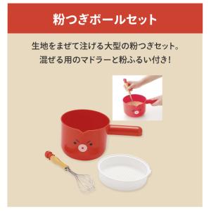 おうちでたこ焼きツールセット 貝印 母の日の詳細画像2