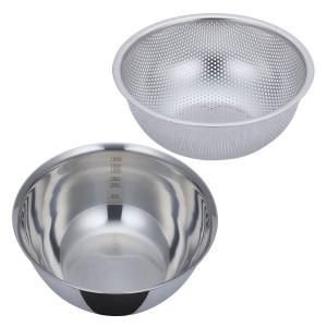 貝印 ボウル ザル 2点 セット ステンレス 18cm お菓子作り ボール 柄付