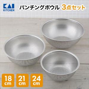 6個セット ステンレス ボウル 深型 パンチング ザル セット 6点 足付きザル おしゃれ 収納 2101sd279 Set 小物専科 通販 Yahoo ショッピング