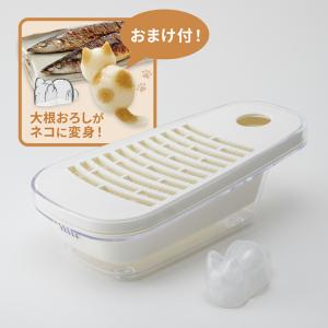 【数量限定】おろし専科(大根おろし器) おろし用ネコ型付き 大根おろし おろし金 おろし専科 おろし器 おろし用 大根 おろし ネコ型 付き 貝印 父の日｜貝印公式オンラインストア