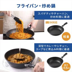 料理 道具 11点 セット 調理 器具 鍋 フ...の詳細画像4