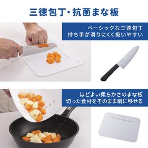 料理 道具 11点 セット 調理 器具 鍋 フ...の詳細画像3