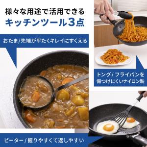 料理 道具 11点 セット 調理 器具 鍋 フ...の詳細画像5