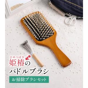 天然毛ブラッシングブラシIKH2628 ( 1個 ) : 爽快ドラッグ - 通販