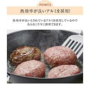 フライパンセット ガス 26cm 28cm 2...の詳細画像5