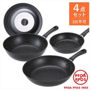 フライパンカバー 付き 軽い フライパン 20 ・ 30cm & 炒め鍋 28cm セット 4点 貝印 父の日｜貝印公式オンラインストア