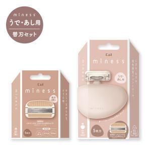 MUSEE COSME ミュゼコスメ スムーススキンコントロール リッチ