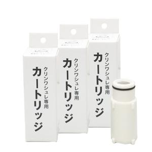 パナソニック TK-HS92C1 還元水素水生成器用カートリッジ Panasonic（パナソニック） TK-HS92C1(TKHS92C1) 還元水素水生成器交換