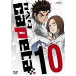 カペタ vol.10 DVD
