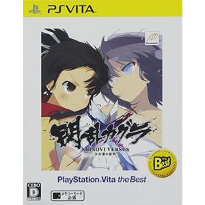 閃乱カグラ SHINOVI VERSUS -少女達の証明- PlayStation Vita the...