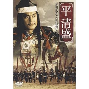 平清盛 DVD