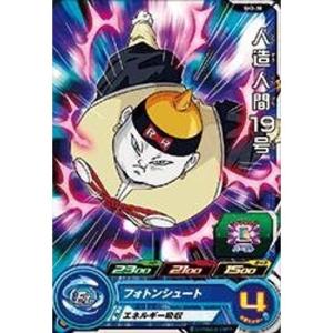 人造人間19号の商品一覧 通販 Yahoo ショッピング