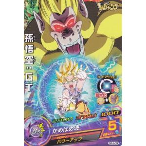 ドラゴンボールヒーローズ 孫悟空gt 巨大化の商品一覧 通販 Yahoo ショッピング