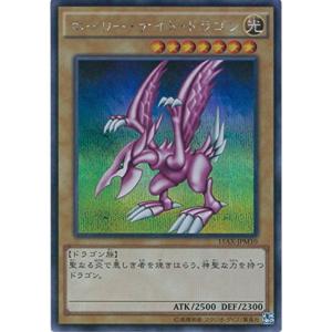 遊戯王OCG ホーリー・ナイト・ドラゴン シークレットレア 15AX-JPM10-SE 遊戯王アーク...