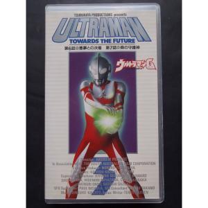 ウルトラマングレート(3)字幕版 VHS