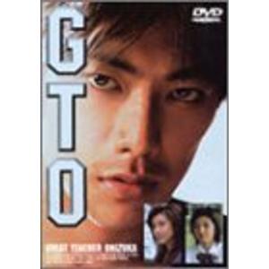 GTO DVD
