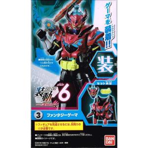 装動 仮面ライダーエグゼイド STAGE6 ［3.ファンタジーゲーマ］(単品)