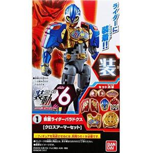 装動 仮面ライダーエグゼイド STAGE6 ［1.仮面ライダーパラドクス クロスアーマーセット］(単...