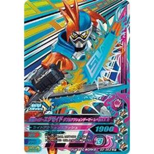 ガンバライジング/ガシャットヘンシン3弾/G3-053 仮面ライダーエグゼイド ダブルアクションゲー...