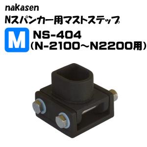 中村船具工業 スパンカーN-2100用セール セールカラー:白 : 海 中村船具工業 スパンカーN-2100用セール セールカラー:白 : 海