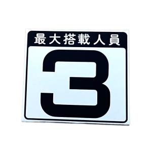 キャパシティープレート　1〜15名｜kai-you