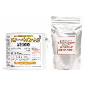 プレジャーボート・漁船向け船底塗料　ワコーペイントII　4kg