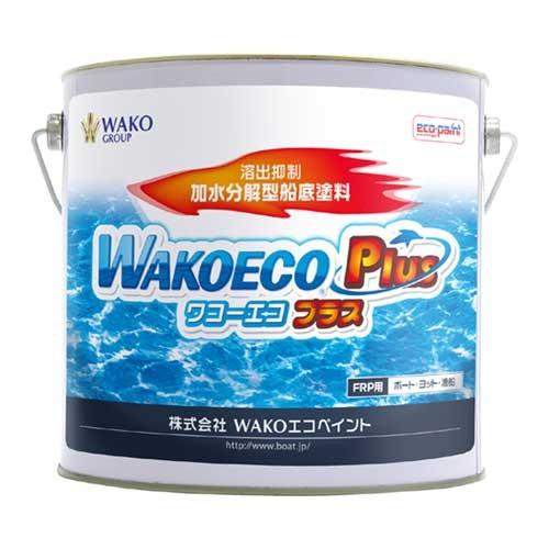 プレジャーボート・漁船向け船底塗料　ワコーエコプラス　4kg