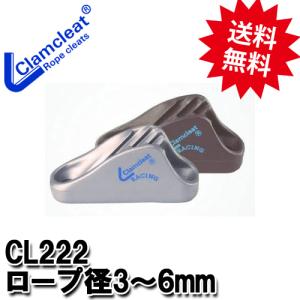 クラムクリート　CL222AN Racing Mini｜kai-you