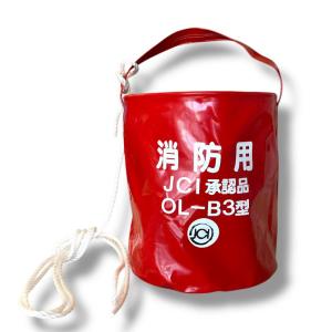 小型船舶用消火バケツ　OL-B3型 JCI承認品