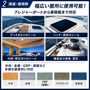 シーカフレックス SF-291 ホワイトの詳細画像2