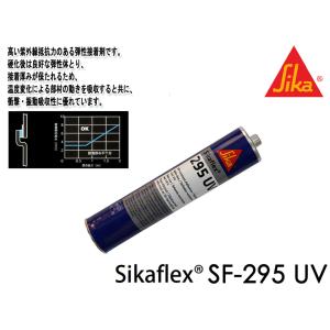 シーカフレックス221 黒 310ml 日本シーカ ブラック : コンスト