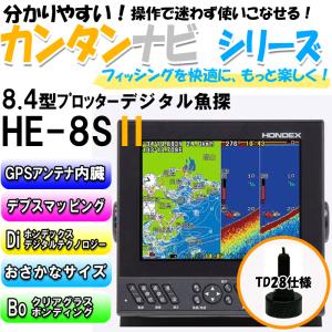 HONDEX HE-8SII 振動子 TD25 デプスマッピング 8.4型液晶 HONDEX HE-8SII 振動子 TD25 デプスマッピング 8.4型液晶