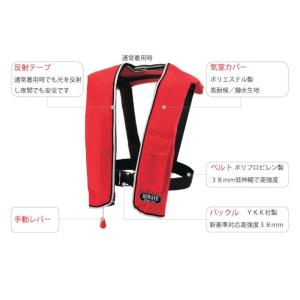 桜マーク付きライフジャケット 手動膨張式ライフ...の詳細画像1