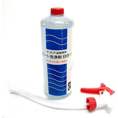 ボート洗浄剤　BS-1　1リットル