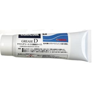 ヤマハ純正　耐水グリースD　50g