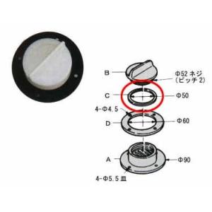 ヤマハ純正 イケス用スカッパー キャップのみ A00-62262-01 : 海 ヤマハ純正 イケス用スカッパー キャップのみ A00-62262-01 : 海