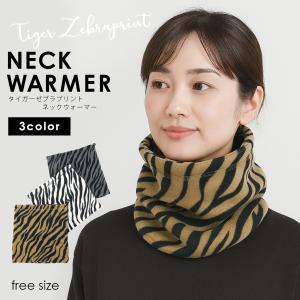 gelato pique ベアスノードームボーダータンブラー 355ml gelato pique ベアスノードームボーダータンブラー モカベージュ 355ml