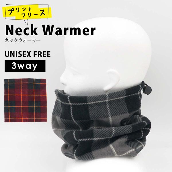 ネックウォーマー レディース メンズ フリース チェック柄 防寒 3WAY スポーツ スノボ スキー...