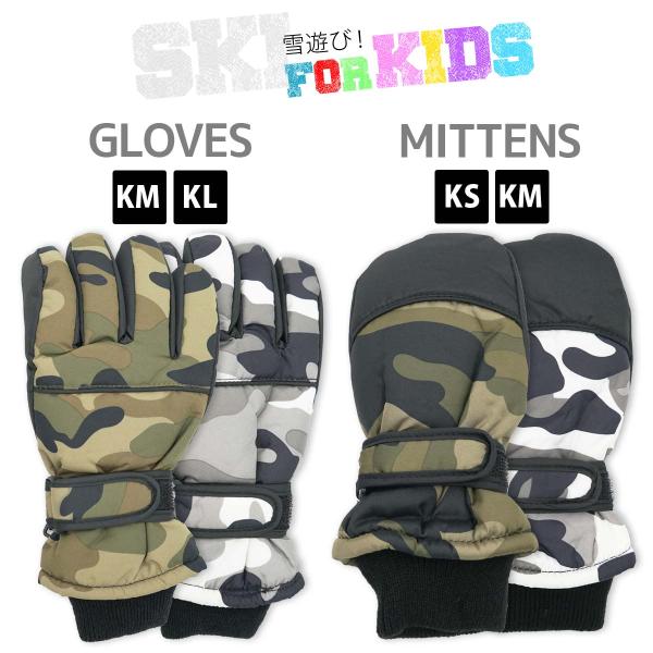 5本指 ミトン スキーグローブ キッズ スノーボードグローブ スキー手袋 雪 ウィンターグローブ 防...