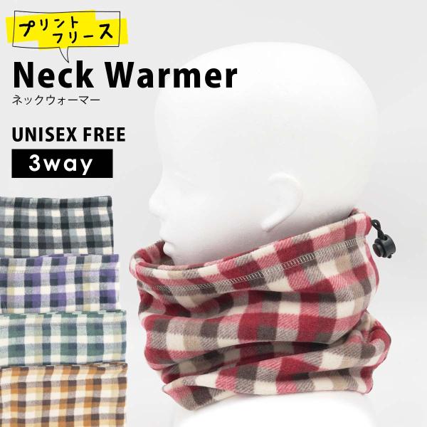 ネックウォーマー レディース メンズ ギンガムチェック柄 防寒 暖かい 男女兼用 自転車 スノボ ス...