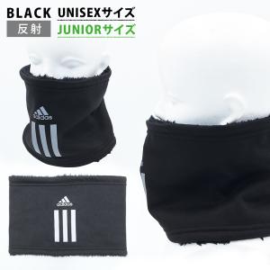 adidas アディダス ネックウォーマー 反...の詳細画像4