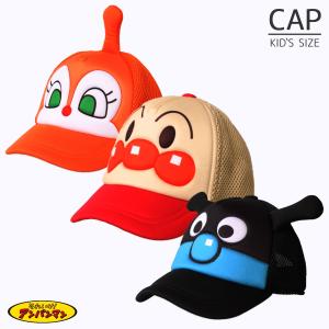 アンパンマン 帽子の商品一覧 通販 Yahoo ショッピング