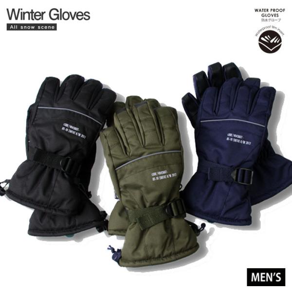 防水 防風 スキー手袋 メンズ 五本指 スキーグローブ スノーボードグローブ スノボ スノーグローブ...