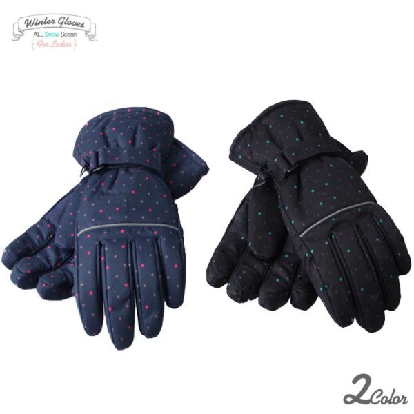 防水 スキー手袋 ジュニア 五本指 スキーグローブ スノーボードグローブ 子供 防寒 ドット柄 水玉...